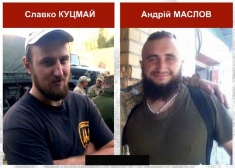 В ДНР уничтожены каратели с позывными "Футболист" и "Цинк"