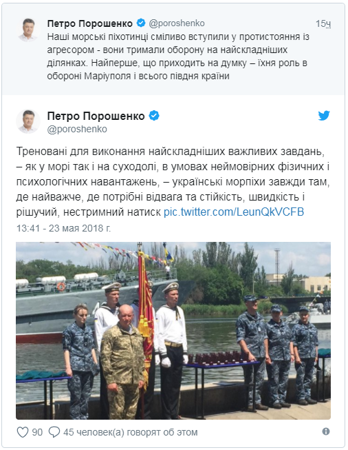 Морские свинки Порошенко: Новые войска Украины взорвали соцсети Морские свинки Порошенко: Новые войска Украины взорвали соцсети