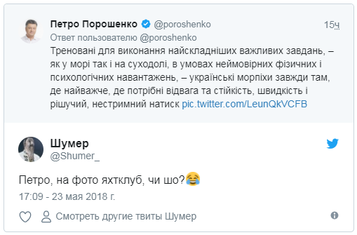 Морские свинки Порошенко: Новые войска Украины взорвали соцсети Морские свинки Порошенко: Новые войска Украины взорвали соцсети