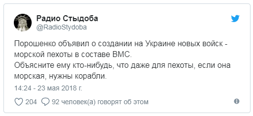 Морские свинки Порошенко: Новые войска Украины взорвали соцсети Морские свинки Порошенко: Новые войска Украины взорвали соцсети