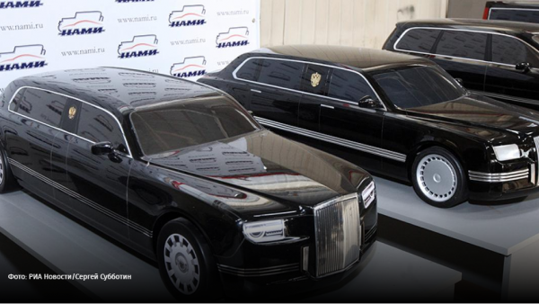 Каким будет новый автомобиль Владимира Путина Каким будет новый автомобиль Владимира Путина