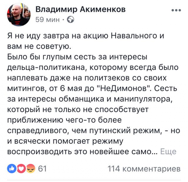 Как не сойти с прогресса и не состариться вместе с Навальным? Спросите у тех, кто не пришел на митинги 5 мая Как не сойти с прогресса и не состариться вместе с Навальным? Спросите у тех, кто не пришел на митинги 5 мая