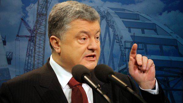 Украина "отыгралась" за Крымский мост Украина "отыгралась" за Крымский мост