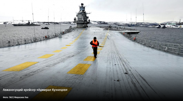 Дурные предчувствия: К 2030 году Россия может лишится военного флота Дурные предчувствия: К 2030 году Россия может лишится военного флота