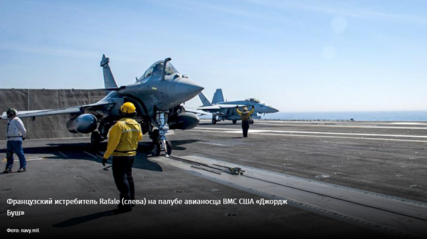 Гостевая палуба: Немного об использовании чужих авианосцев Гостевая палуба: Немного об использовании чужих авианосцев