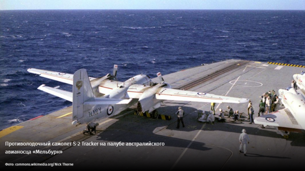 Гостевая палуба: Немного об использовании чужих авианосцев Гостевая палуба: Немного об использовании чужих авианосцев