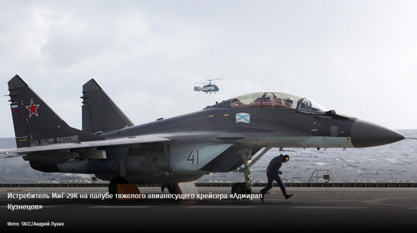 Гостевая палуба: Немного об использовании чужих авианосцев Гостевая палуба: Немного об использовании чужих авианосцев