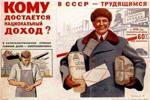 Чем плановая экономика лучше рыночной. Смотреть фото Чем плановая экономика лучше рыночной. Смотреть картинку Чем плановая экономика лучше рыночной. Картинка про Чем плановая экономика лучше рыночной. Фото Чем плановая экономика лучше рыночной