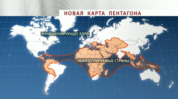 Новый параноидальный страх США: чего так боятся американские политики? Новый параноидальный страх США: чего так боятся американские политики?