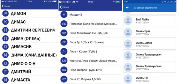 Доклад Bellingcat и The Insider по крушению Boeing-777 - это фейк мирового масштаба Доклад Bellingcat и The Insider по крушению Boeing-777 - это фейк мирового масштаба