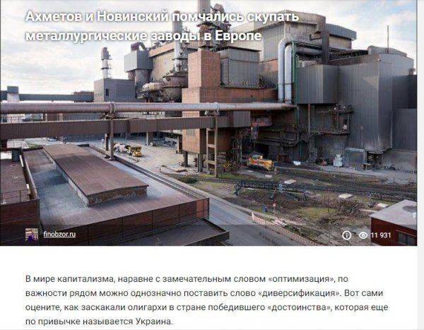 Шваль перекатная... Шваль перекатная...