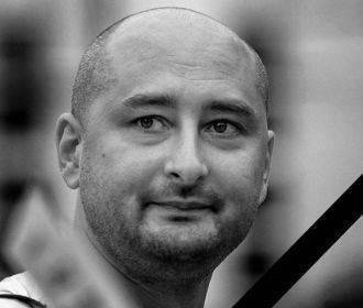 Эстонский некролог Эстонский некролог