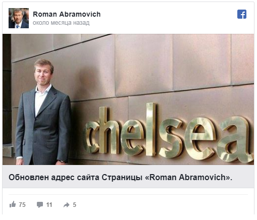 Абрамович vs Англия: роман без взаимности Абрамович vs Англия: роман без взаимности