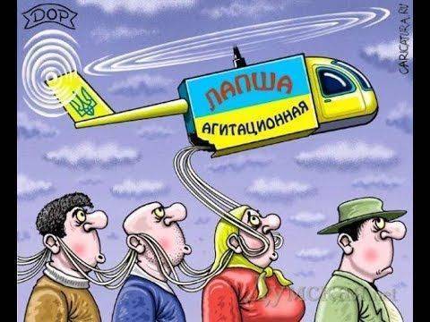 Хунта накрыла Украину информационным колпаком Хунта накрыла Украину информационным колпаком