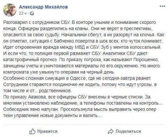 МВД России: ситуация на Украине выходит из–под контроля, особенно в Одессе МВД России: ситуация на Украине выходит из–под контроля, особенно в Одессе