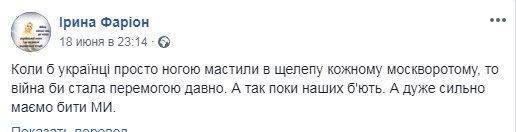 Пустая оболочка Фарион Пустая оболочка Фарион