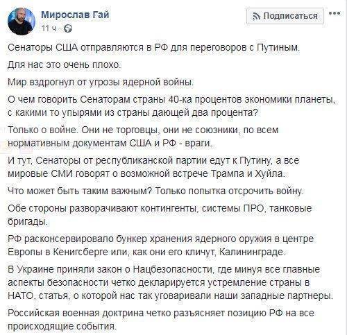 Предчувствие неизбежного Предчувствие неизбежного