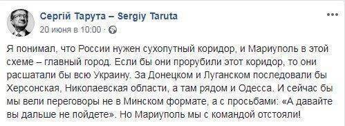 Блоха, сидящая на воле сказала: "И мы пахали!" Блоха, сидящая на воле сказала: "И мы пахали!"