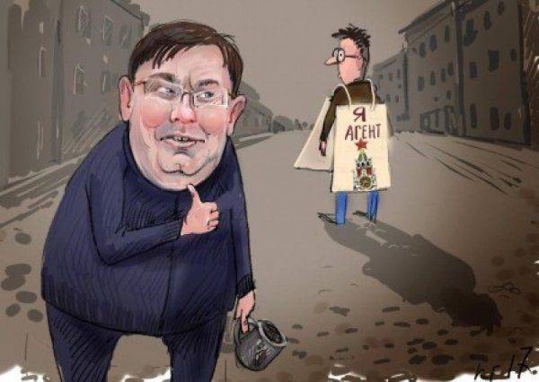 Список 47 «жертв», изъятый Луценко, нельзя использовать как доказательство Список 47 «жертв», изъятый Луценко, нельзя использовать как доказательство