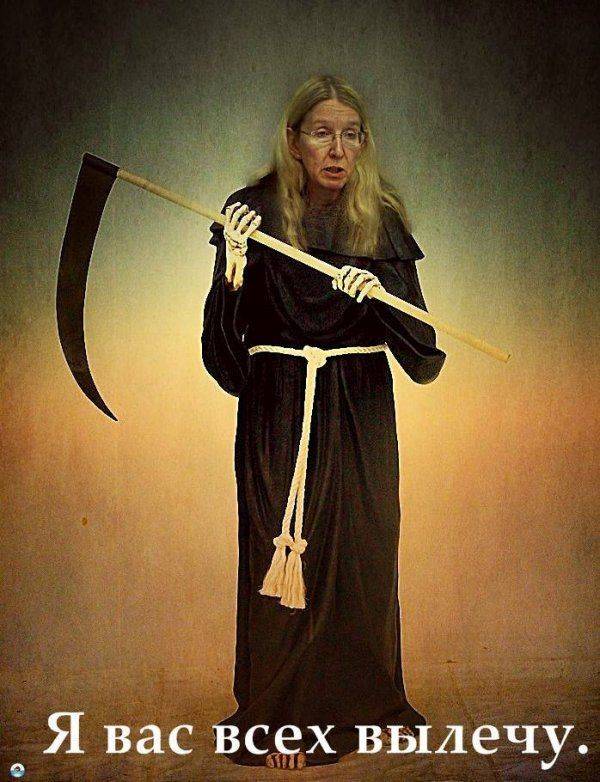 «Остаться в живых» - как выжить при минздраве Украины? «Остаться в живых» - как выжить при минздраве Украины?