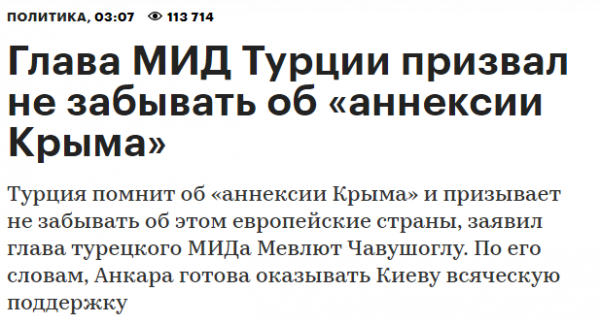 Вот это поворот! Русские должны вернуться Вот это поворот! Русские должны вернуться