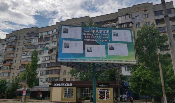Украина за неделю: перерезанное горло в стране счастливого детства Украина за неделю: перерезанное горло в стране счастливого детства
