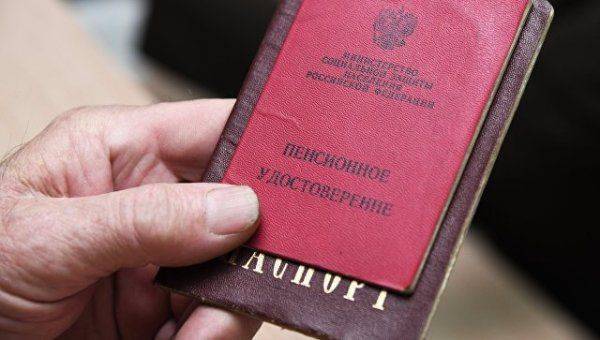 Медведев объявил о повышении пенсионного возраста Медведев объявил о повышении пенсионного возраста