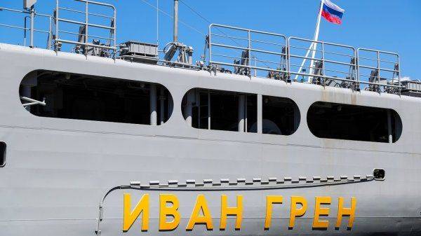 «Иван Грен» вошёл в состав русского флота. После 14 лет мучений «Иван Грен» вошёл в состав русского флота. После 14 лет мучений