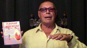 "Украине нужен мертвый президент!" Обращение Эдуарда Ходоса к узнику №1 Герою Украины Надежде Савченко. "Украине нужен мертвый президент!" Обращение Эдуарда Ходоса к узнику №1 Герою Украины Надежде Савченко.