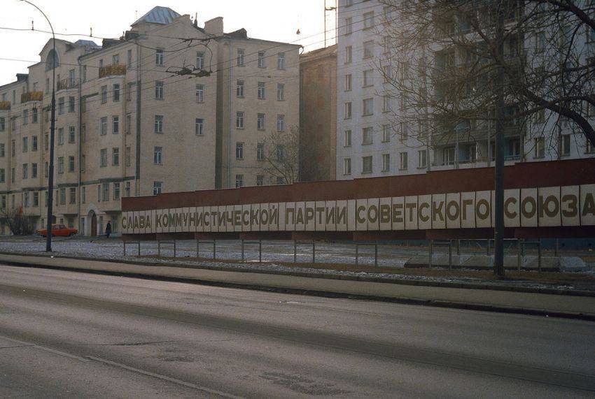 Москва 1984 года в фотографиях иностранного туриста