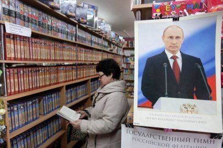 Символика России в Крыму