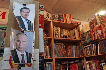 Символика России в Крыму