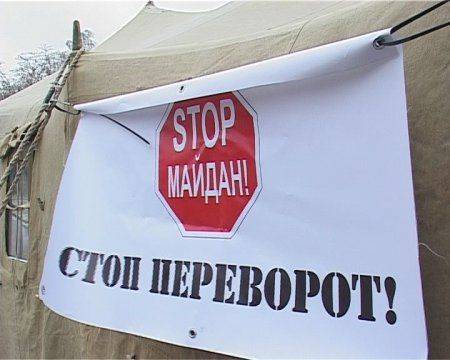 Аналитика Крыма и Новороссии