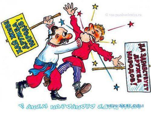 Как украинцы видят Россию