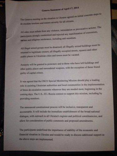 Переговоры в Женеве закончились советом Киеву самому решать кризис в стране