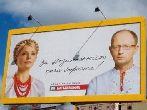 Олег Михалин: Пока Украина гибнет, депутаты «Батьковщины», обвиняющие Путина, соревнуются в идиотизме?