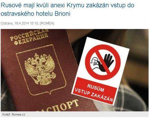 ЧЕХИЯ: россиян не селить!