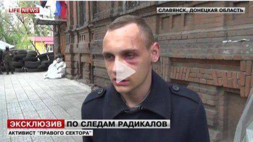 Задержанный член "Правого сектора" просит боевиков не ехать в Славянск