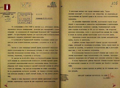 Минобороны рассекретило документы о зверствах бандеровцев