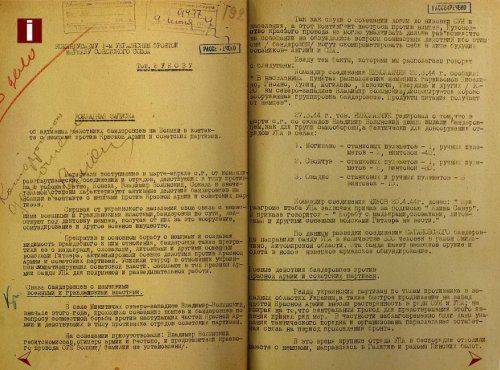 Минобороны рассекретило документы о зверствах бандеровцев