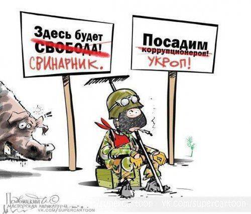 Выполнит ли Украина российские условия?