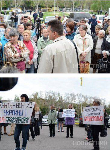 Одесситы пикетировали облсовет с требованием федерализации Украины