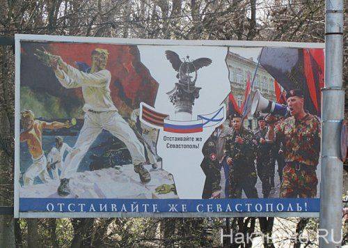 Горжусь Россией...