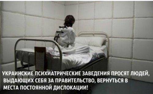 Хронология событий из Украины и Крыма за 25 апреля 2014