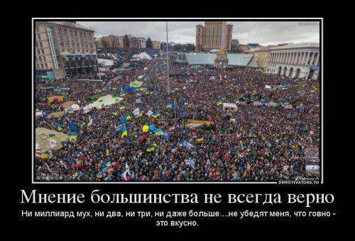 Хронология событий из Украины и Крыма за 25 апреля 2014