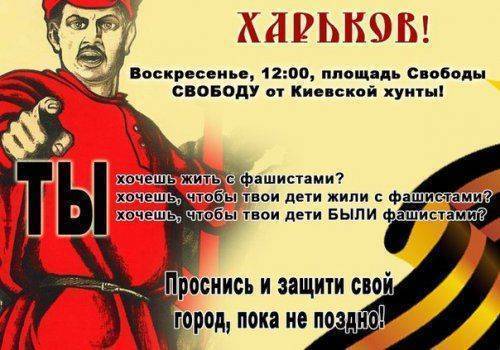 Хронология событий из Украины и Крыма за 27 апреля 2014