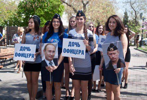 Дочери севастопольских офицеров: «У нас все однозначно!»