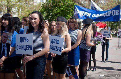Дочери севастопольских офицеров: «У нас все однозначно!»