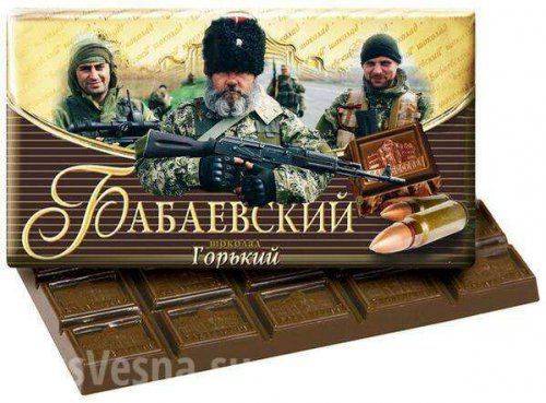 Первое интервью с легендарным ополченцем по имени «Бабай» (видео)