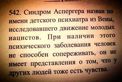 Хронология событий из Украины и Крыма за 29 апреля 2014